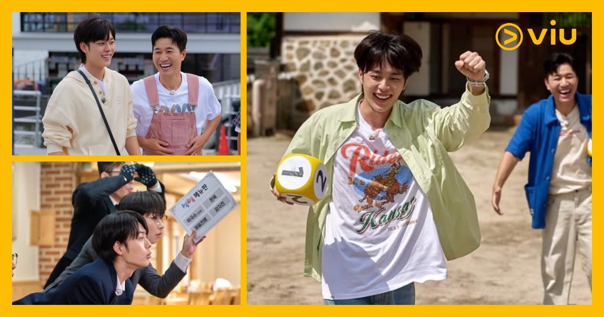 2 Days 1 Night ยูซอนโฮ