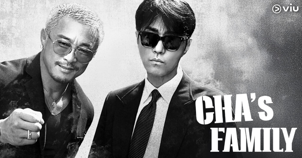 เชฟพริกแดงและทีมหนุ่มฮอตจาก Cha’s Family