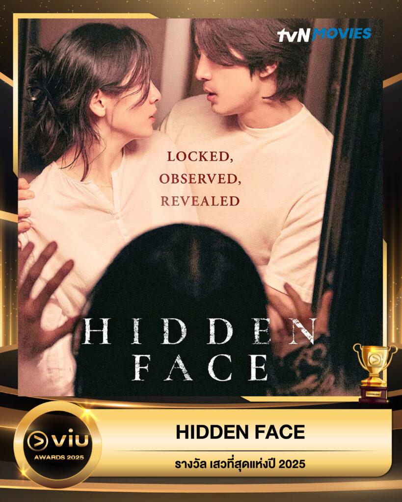 Hidden Face
