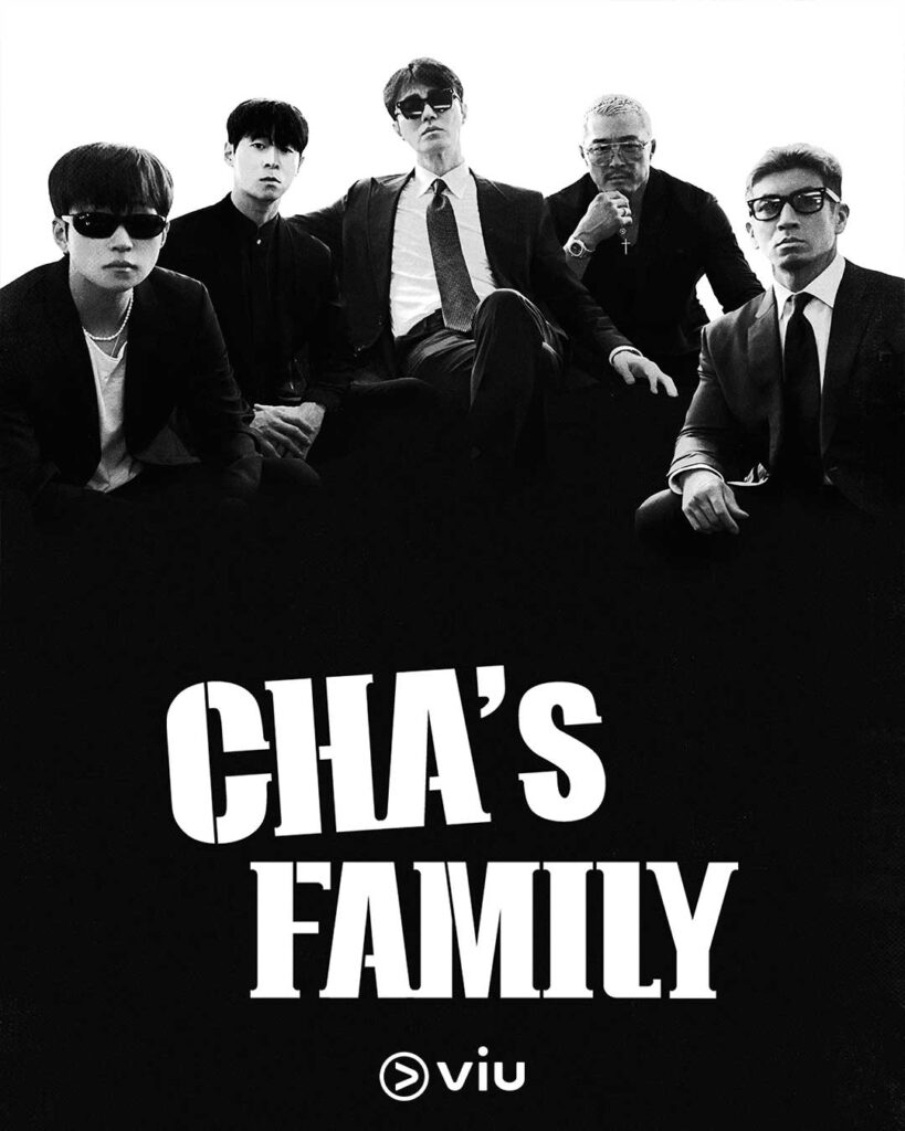 เชฟพริกแดงและทีมหนุ่มฮอตจาก Cha’s Family