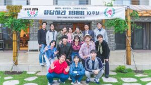 Reply 1988 10 Years Later