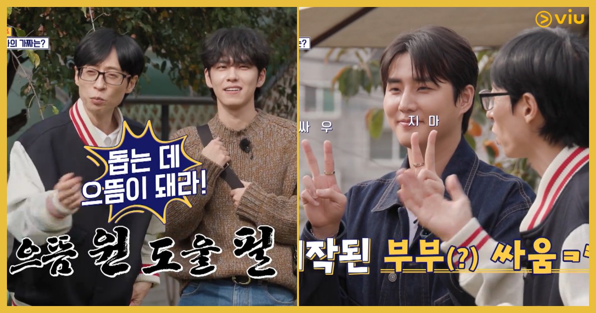 sixth sense city tour