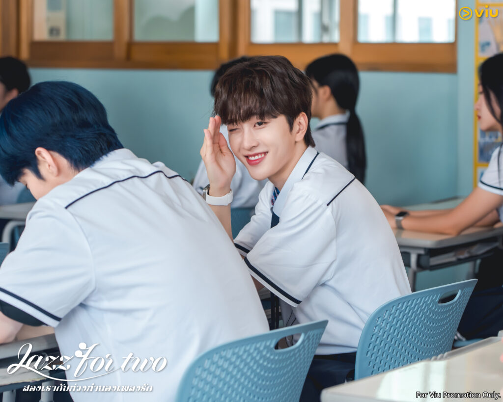 ซีรีส์ Jazz for Two สองเรากับท่วงทำนองเพลงรัก