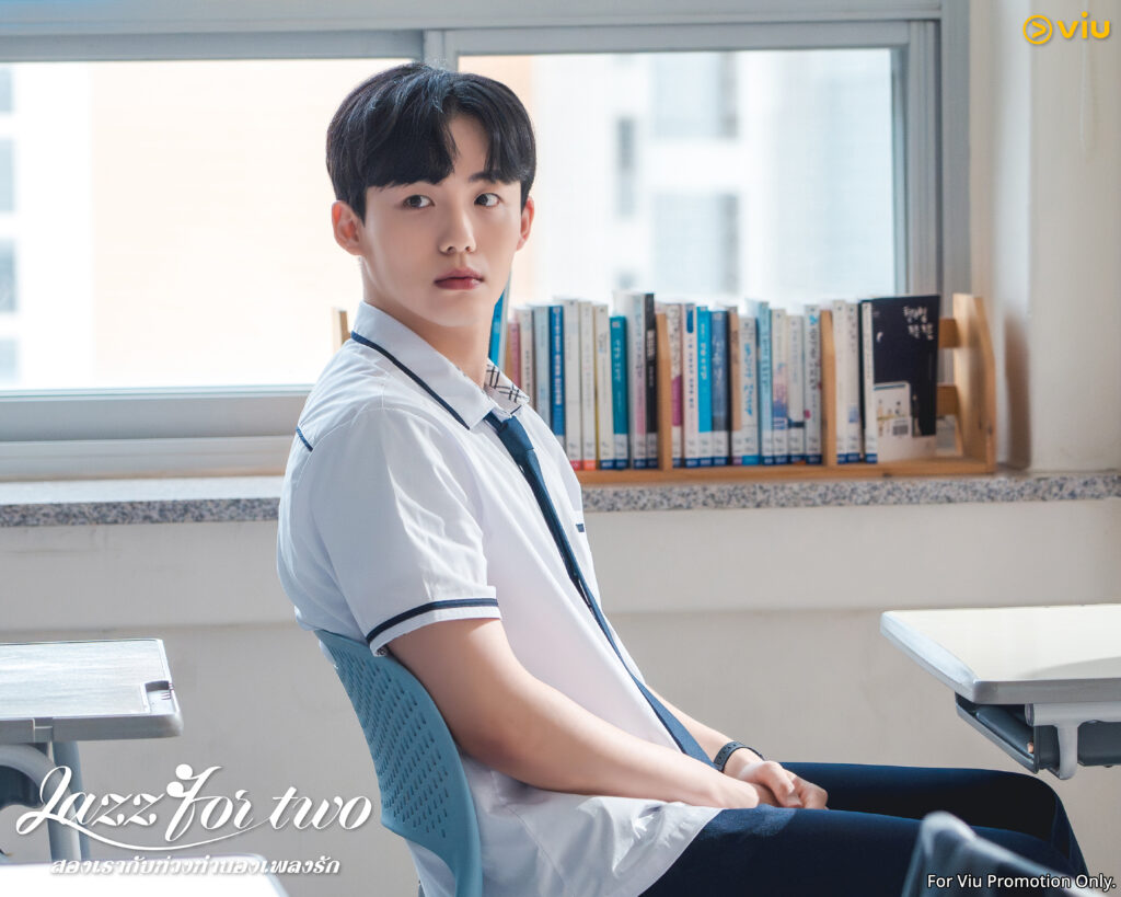 ซีรีส์ Jazz for Two สองเรากับท่วงทำนองเพลงรัก