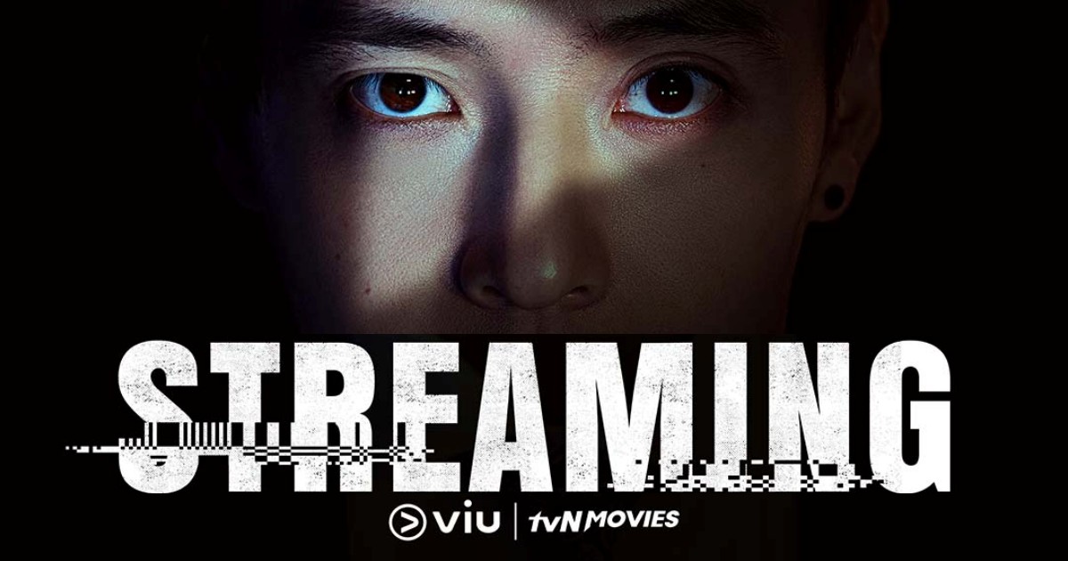 ชวนดู Streaming เมื่อการไลฟ์สืบคดี กลายเป็นเกมจิตวิทยาระหว่างนักล่าและฆาตกร