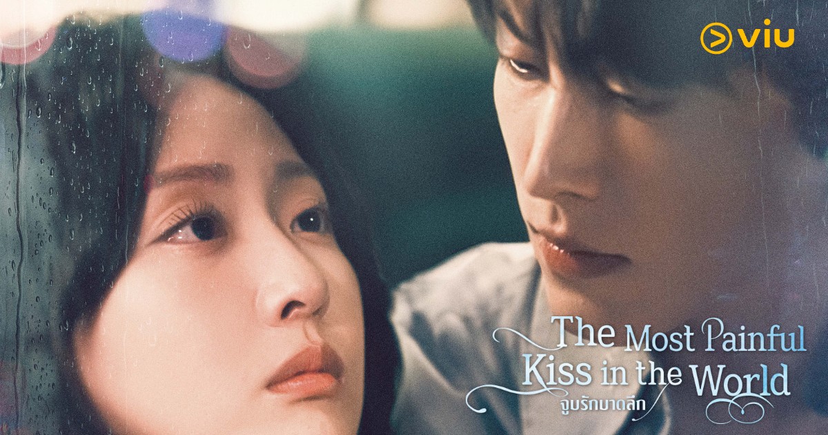 The Most Painful Kiss in the World