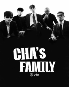 Cha’s Family กับเคมี ‘ครอบครัวจำเป็น’ ที่เรียลเกินต้าน