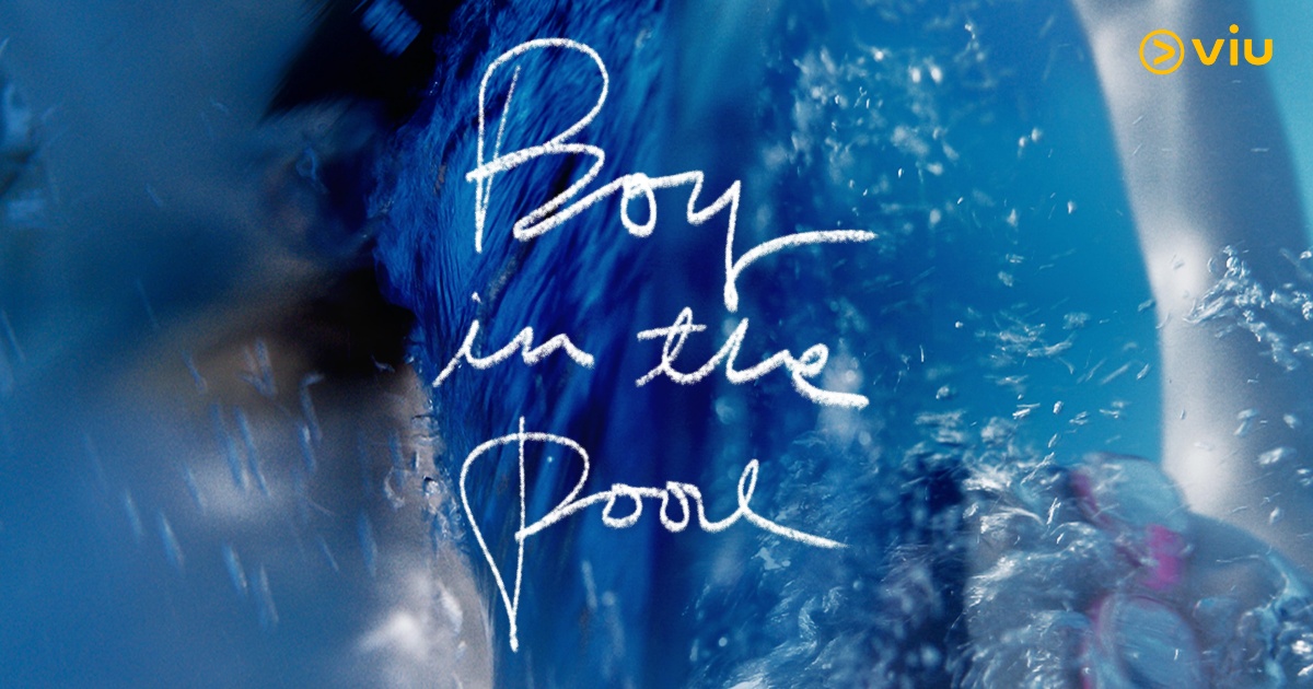 ชวนดู Boy in the Pool หนังอินดี้วัยรุ่นเกาหลีที่เล่าความลับกลางสระน้ำ