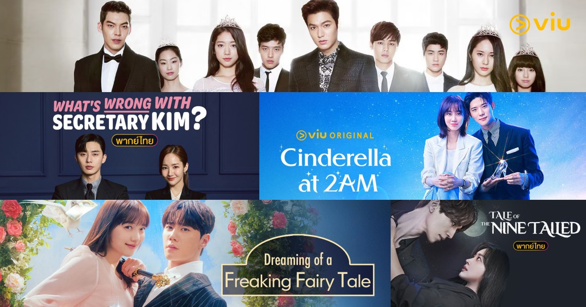 รวมลิสต์พระเอกสายเปย์บน Viu ท่านรอง-ทายาทพันล้าน-จิ้งจอกเก้าหาง เลือกคนโปรดได้เลย