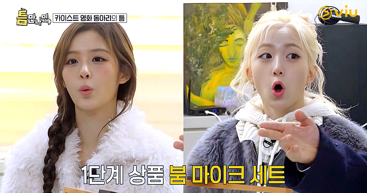 Whenever Possible NMIXX