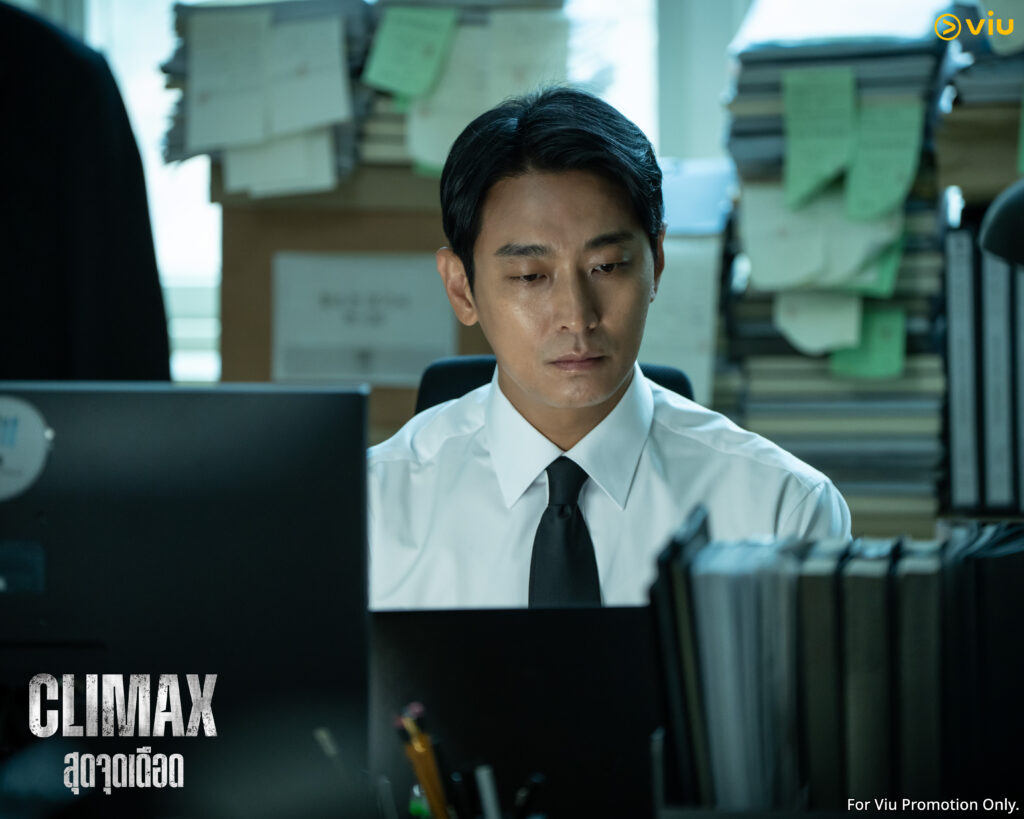 จูจีฮุน และ ฮาจีวอน ในซีรีส์ Climax ดราม่าเกมอำนาจสุดเข้มข้น