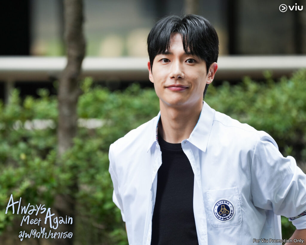 Always Meet Again มูฟใจไปหาเธอ กับเรื่องราวย้อนเวลากลับไปหารักแรก