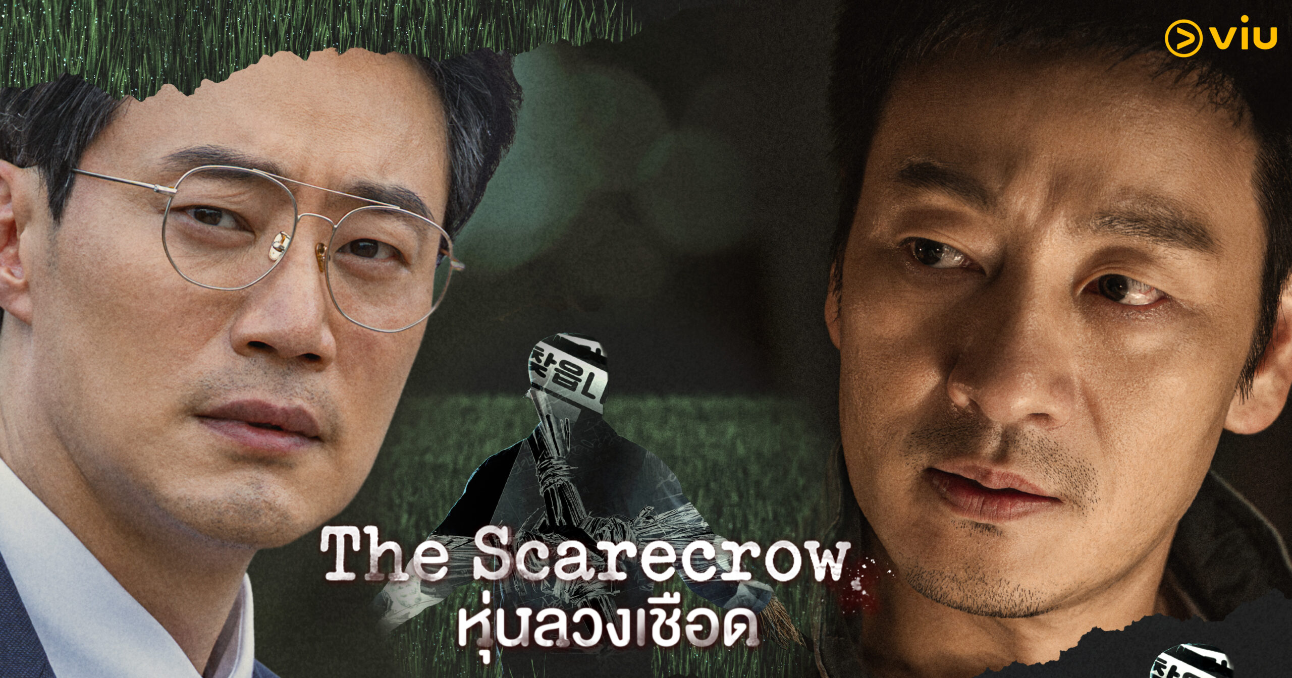 The Scarecrow หุ่นลวงเชือด กับคดีฆาตกรต่อเนื่องปริศนาที่ซ่อนมานาน 30 ปี