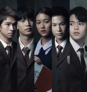 Shadow เงาล่าตาย