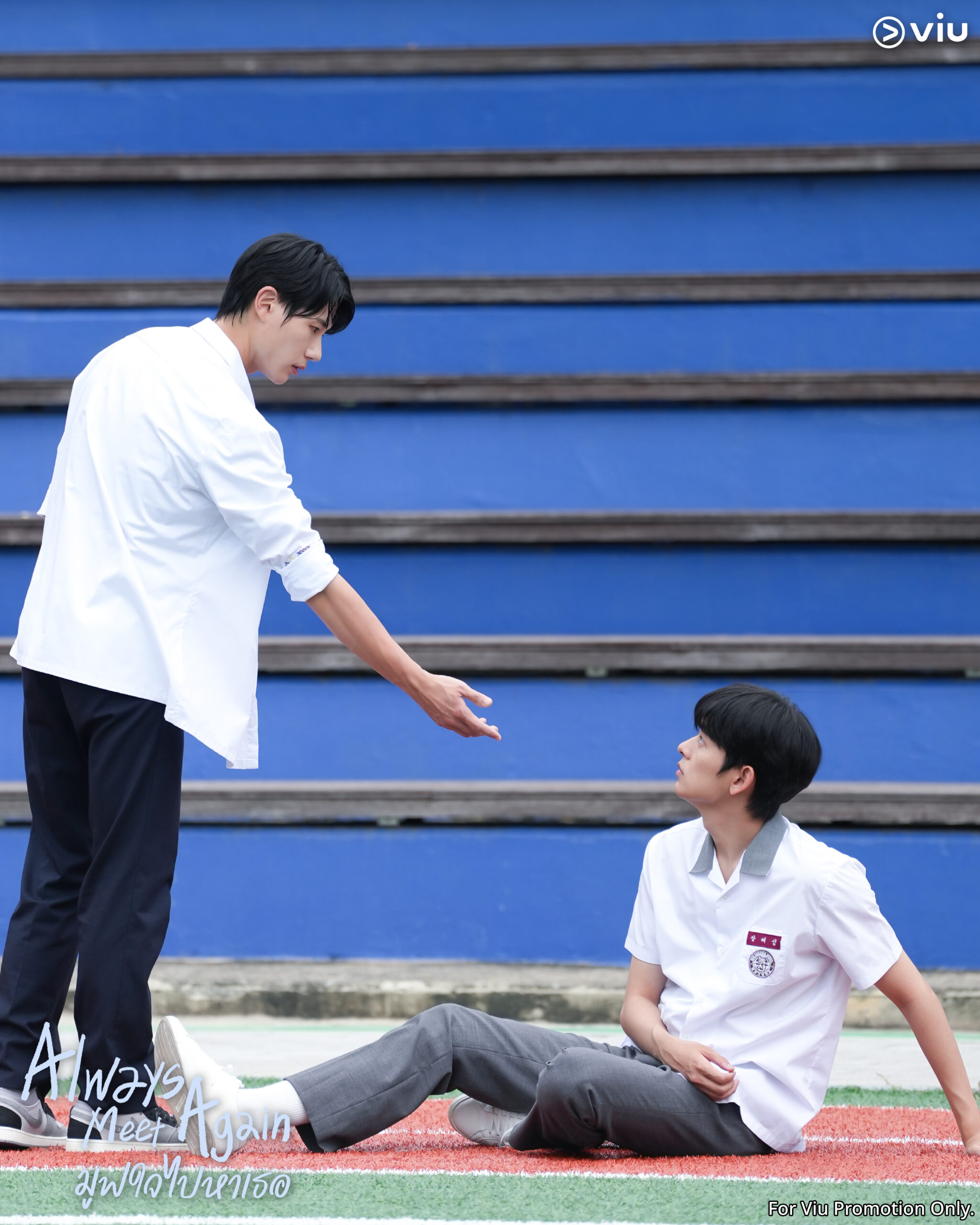 Always Meet Again มูฟใจไปหาเธอ 