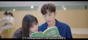 พฤกษาเพียงรัก A Romance of the Little Forest