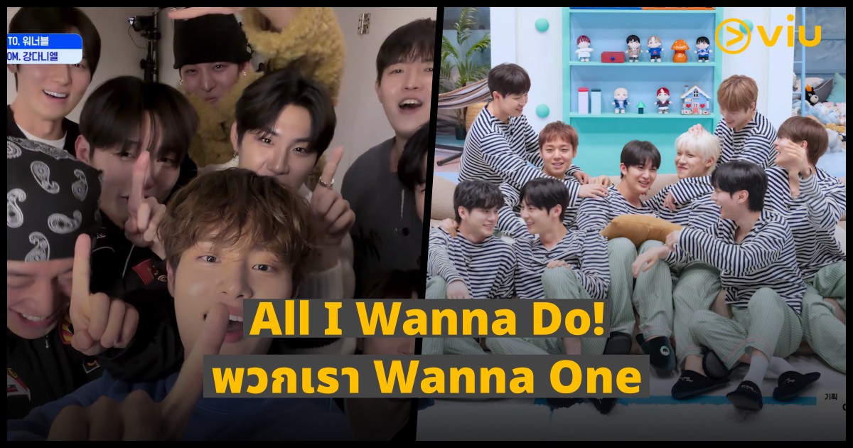Wanna One Go