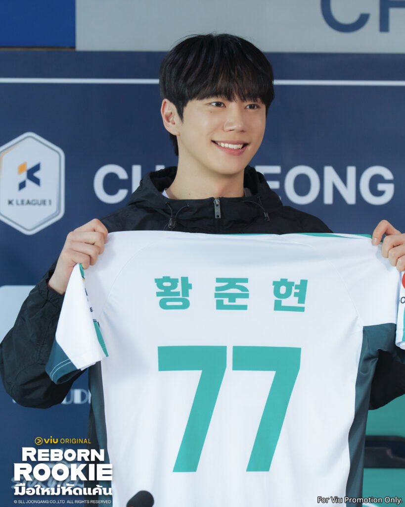 RebornRookie(8)