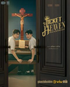 Ticket to Heaven