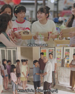 คุณปู่วุ่น Y หลานชาย Y วุ่น