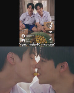 คุณปู่วุ่น Y หลานชาย Y วุ่น