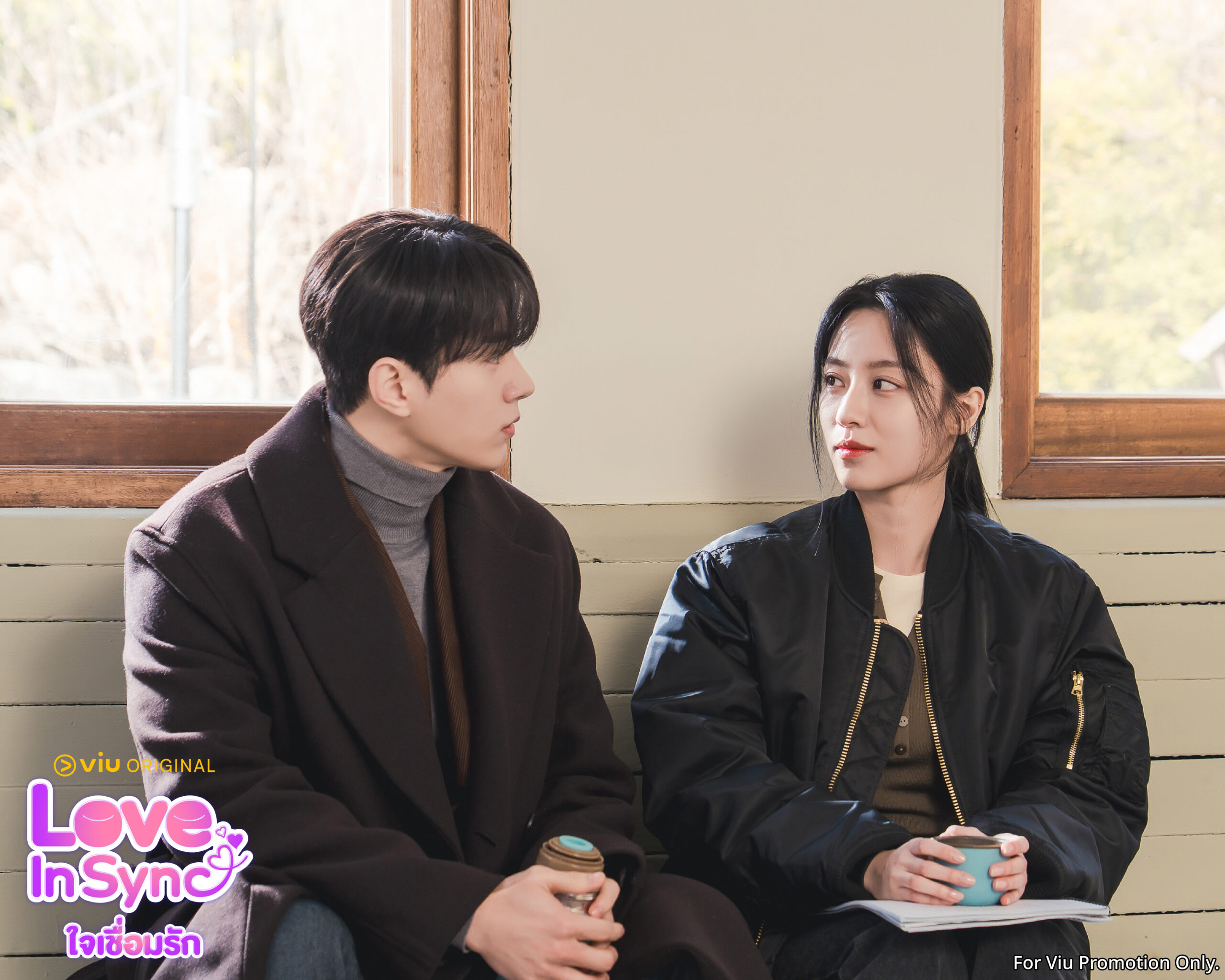 Love_in_Sync_still-01