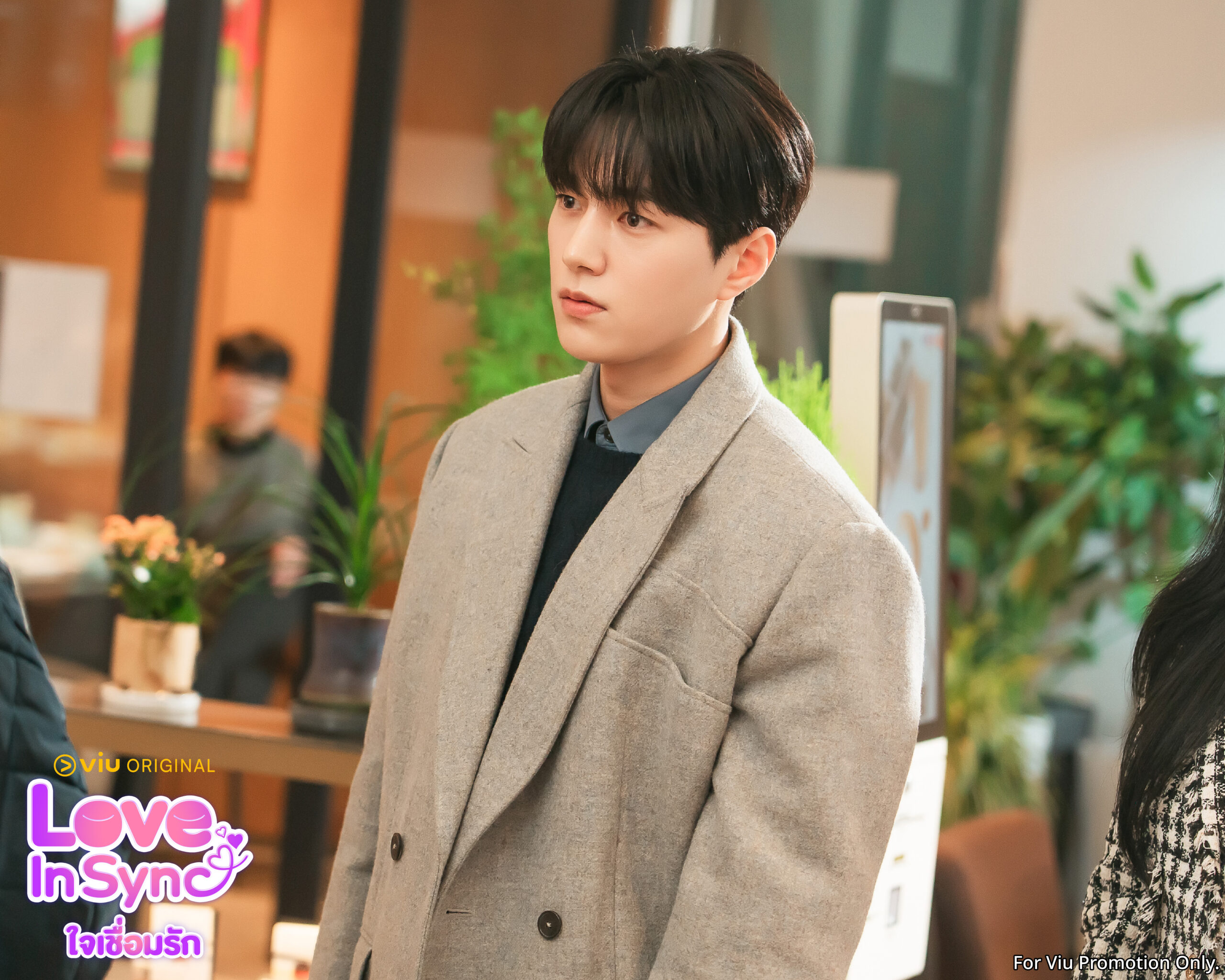 Love_in_Sync_still-03
