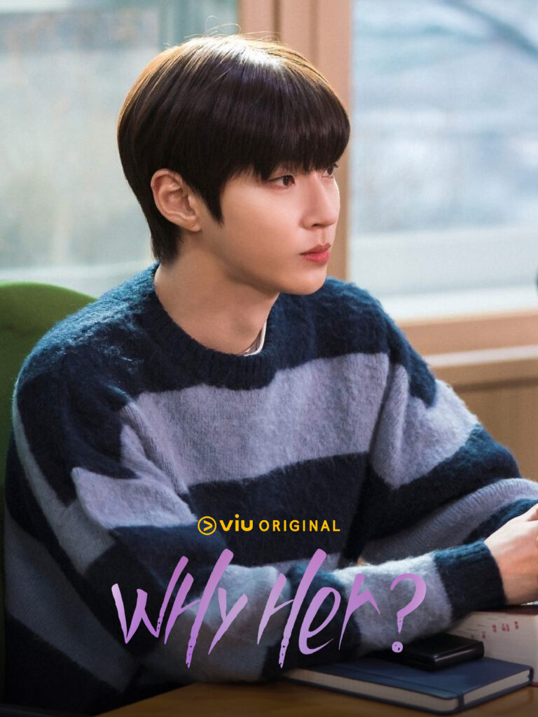 Why Her? (เธอผู้ไม่แพ้)