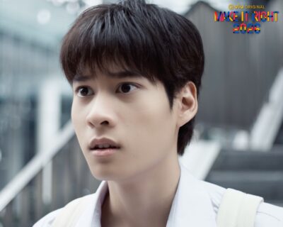 ฟิวส์ Make It Right รักออกเดิน 2026 ฉากอกหัก