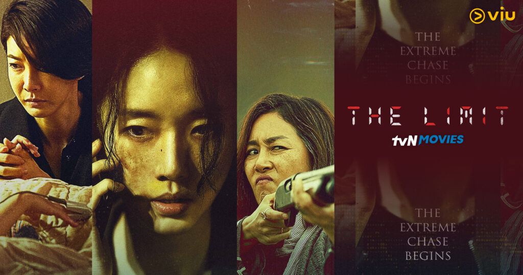 The Limit (2022) หนังระทึกขวัญเกาหลี เมื่อตำรวจสาวต้องสวมรอยเป็นแม่ เหยื่อลักพาตัว!