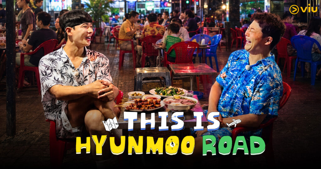 หนีคนเกาหลีไปเที่ยวเวียดนาม! This is Hyunmoo Road วาไรตี้เที่ยวฉบับคนท้องถิ่น ดูซับไทยที่ Viu