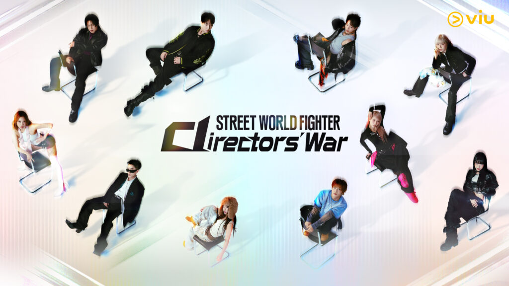 เปิดศึกใหม่! Street World Fighter: Directors’ War เมื่อตัวท็อปวงการสลับบทบาทสู่ตำแหน่งไดเรกเตอร์