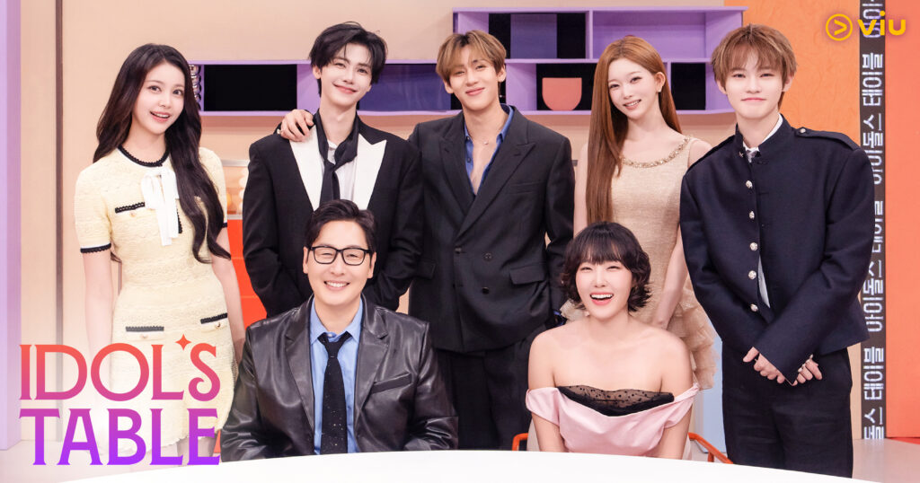 IDOL’S TABLE วาไรตี้สายกินรวมดาว K-POP ดูซับไทยที่ Viu