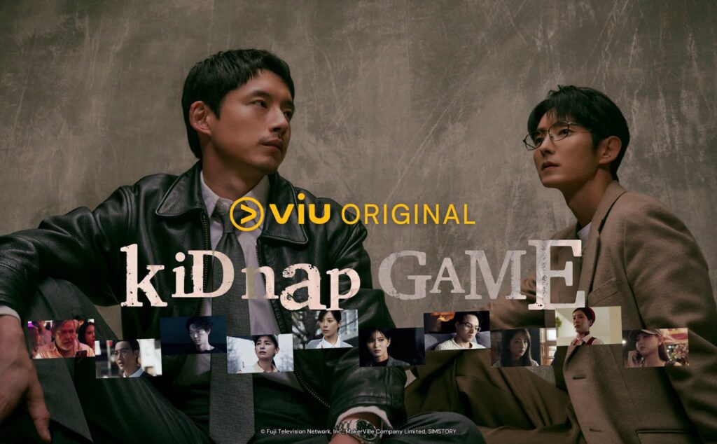 kiDnap GAME
