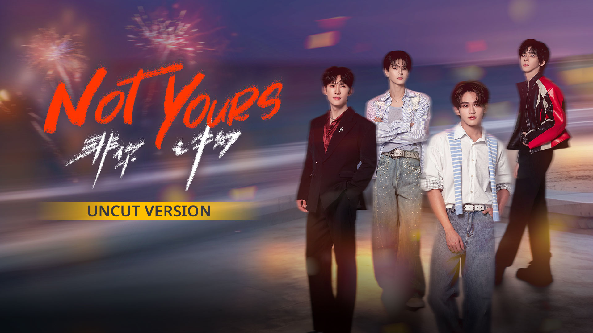 เรื่องย่อ NOT YOURS เมื่อผมไม่ใช่ ซีรีส์วายจีน ดู Uncut Version ได้ที่ Viu