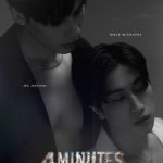 '4MINUTES' Unveiled: A New Era of BL Drama Viu