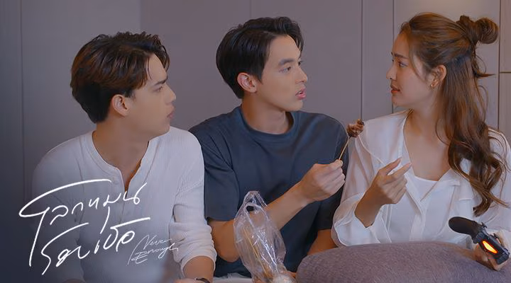 Never Enough- Friendship, Love, and Destiny on the Thai-Laos Border thai drama Viu