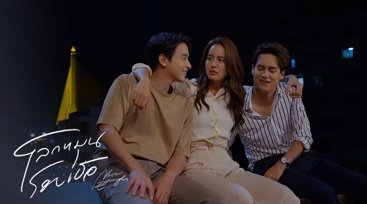 Never Enough- Friendship, Love, and Destiny on the Thai-Laos Border thai drama Viu3