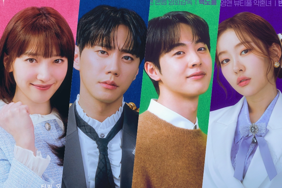 Dreaming of a Freaking Fairy Tale viu korean drama cast