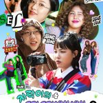 Earth Arcade's Vroom Vroom viu banner image