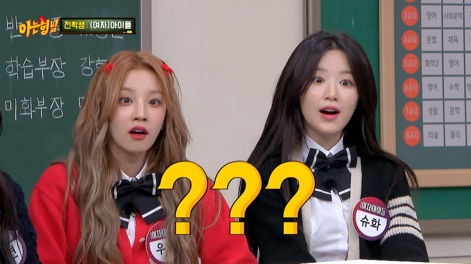 Men on a Mission viu korean variety shows watch now for free 13