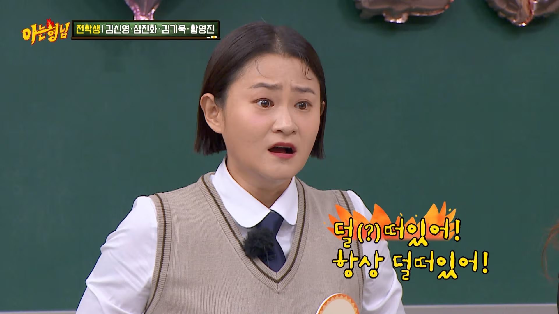 Men on a Mission 2024 viu korean variety shows watch now for free