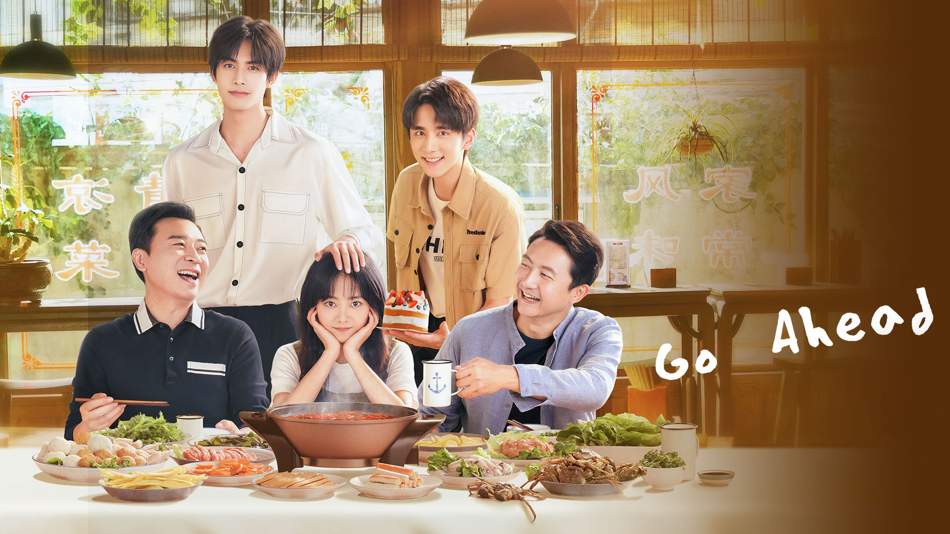 Go Ahead! Viu Chinese Drama ramadan 2026 viu family by choice chinese version