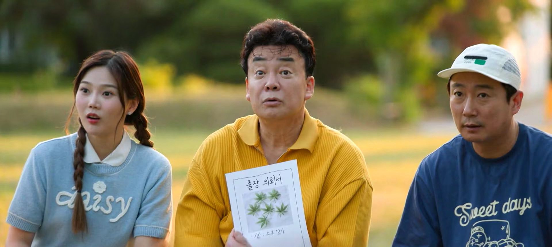 'The Backpacker Chef 2'- More Eats, More Heat, More Beats viu korean variety show'The Backpacker Chef 2'- More Eats, More Heat, More Beats viu korean variety show feature image