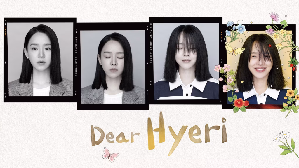 Shin Hye Sun Ju Eun Ho Ju Hye Ri Dear Hyeri Viu K Drama Korean Drama