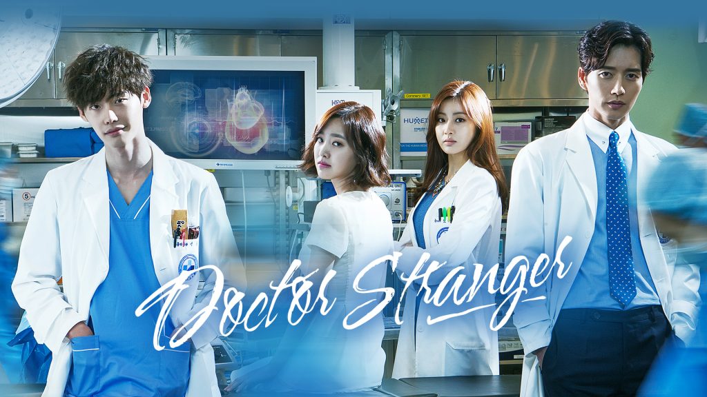Park Hae-jin Han Jae-joon Lee Sung-hoon Kang So-ra Oh Soo-hyun Lee Jong-suk Park Hoon Jin Se-yeon Song Jae-hee Han Seung-hee Doctor Stranger Viu Korean K Drama Korean Drama Online