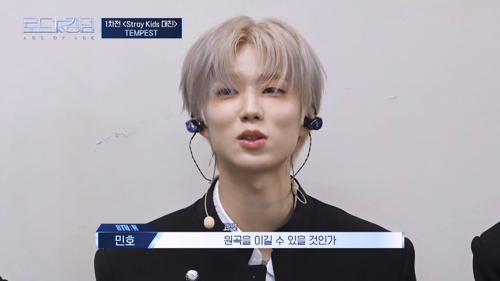 Stray Kids TEMPEST Road to Kingdom- Ace of Ace Korean Variety Show Music dance Competition Viu ep2