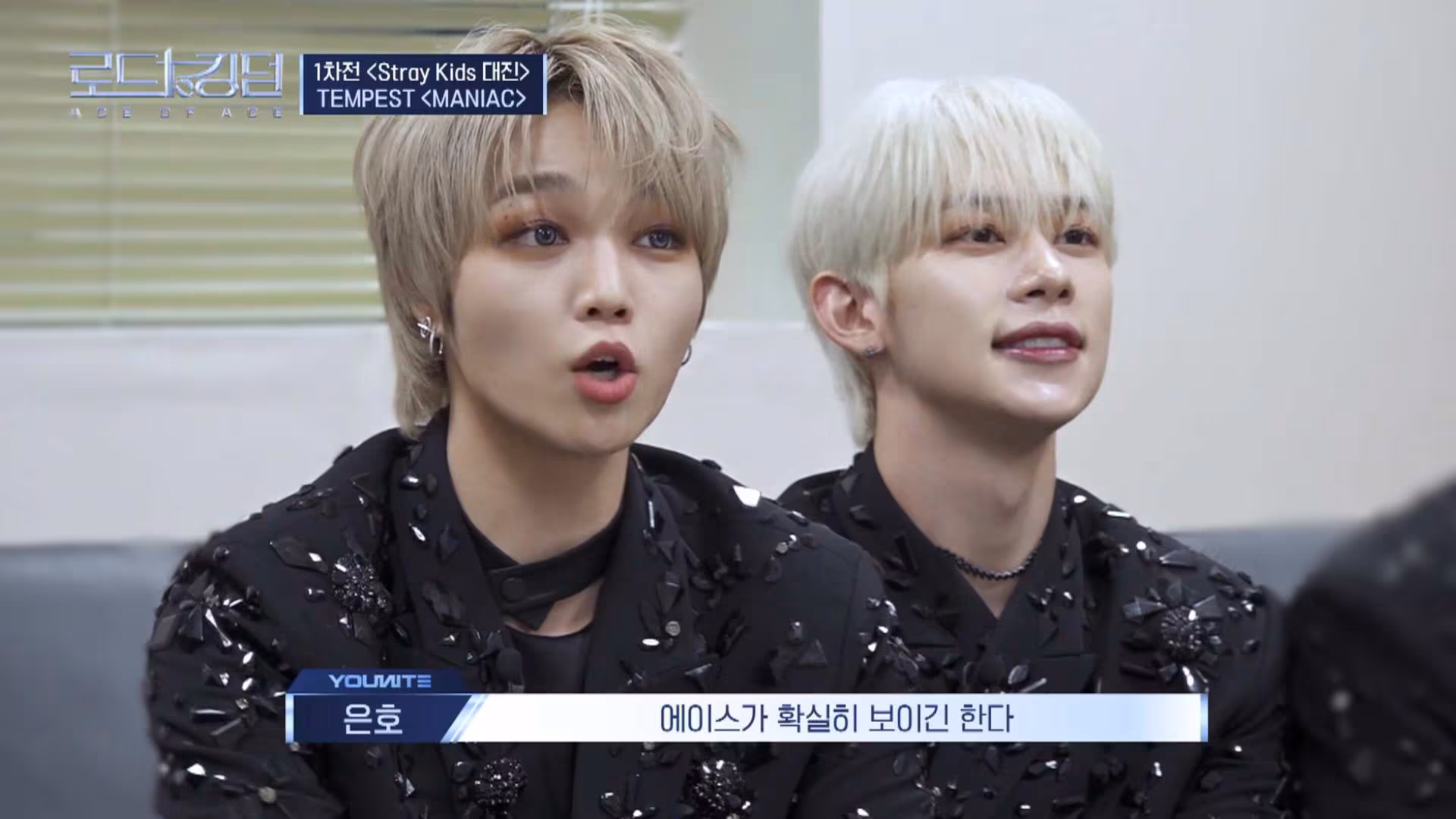 Stray kids TEMPEST Road to Kingdom- Ace of Ace Korean Variety Show Music dance Competition Viu EP2