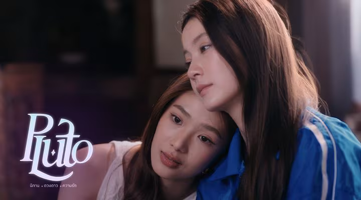 Pluto Viu thai drama lgbtq+ lesbian dramas gay