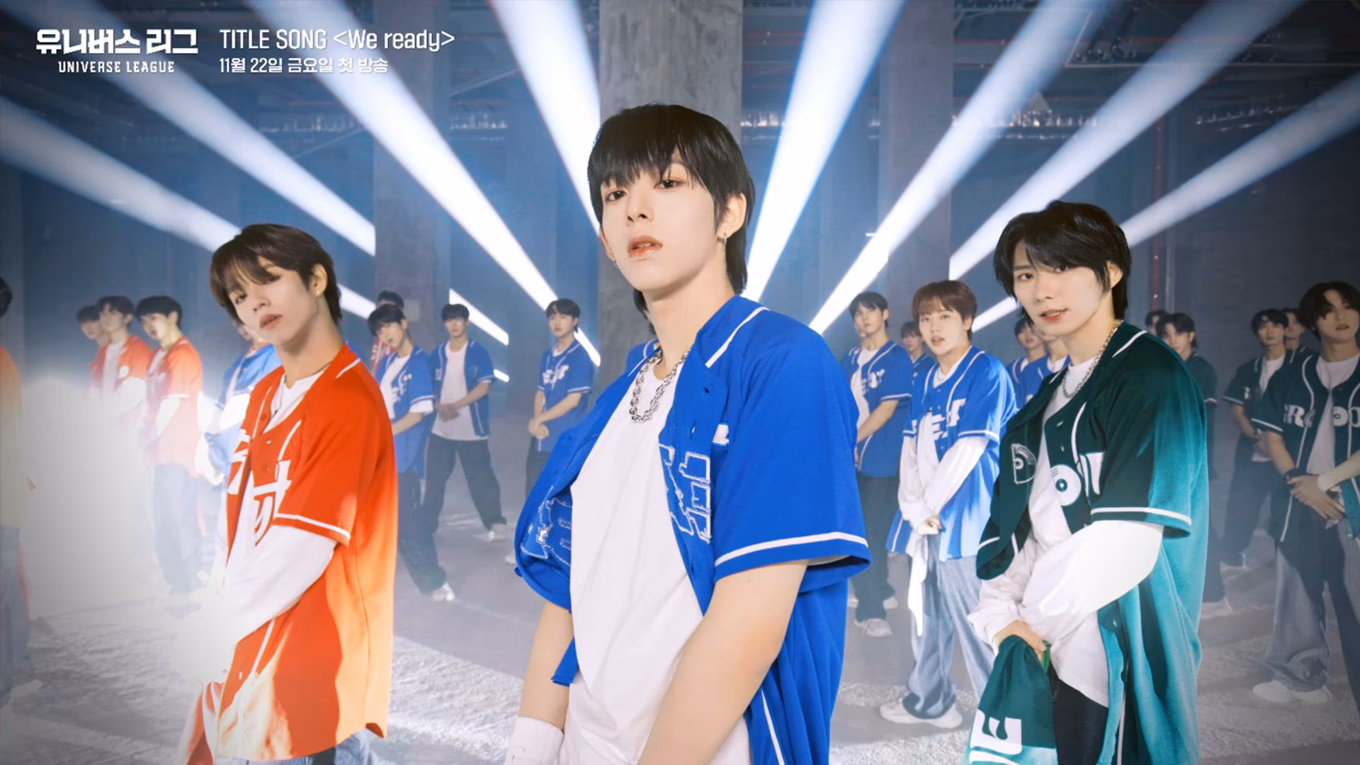 We ready Universe League Viu Korean variety shows K-variety show K-pop survival show TV shows